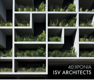 40-χρόνια-ISV-Architects