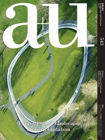 A-U-543-Landscape-Design-Of-Kathryn-Gustafson