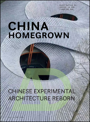 AD-256-China-Homegrown