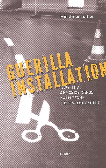 GUERILLA-INSTALLATION
