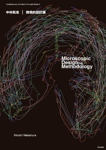 MICROSCOPIC-DESIGNING-METHODOLOGY