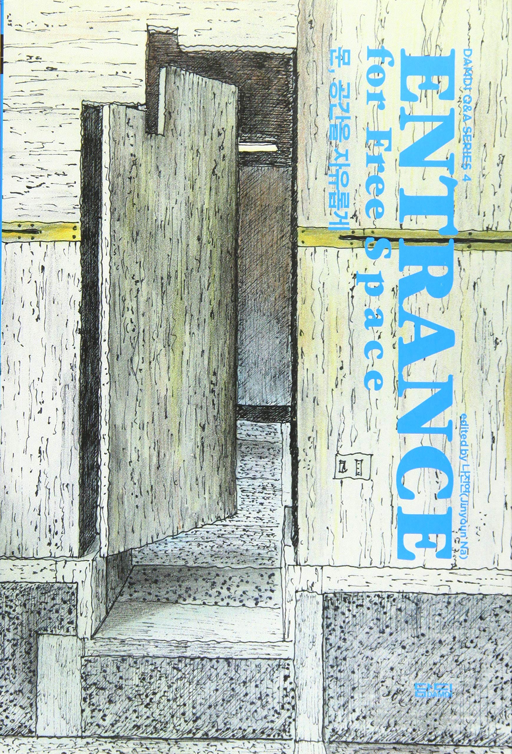 Entrance, For Free Space