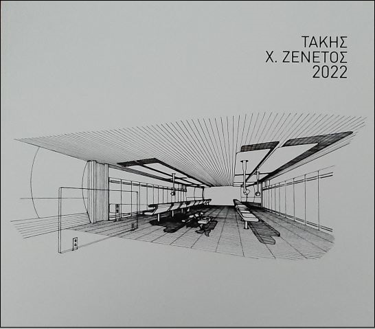 τακης χ. ζενετος