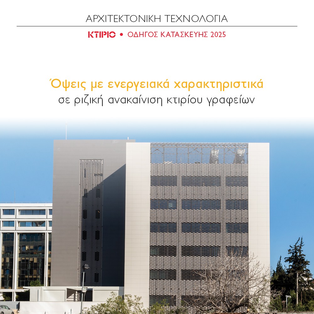 481766867_1200465352079354_6972756555552719022_n