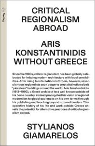 critical Aris Konstantinidis