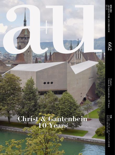 CHRIST &GANTENBEIN