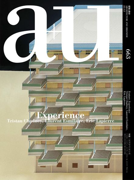 experience
