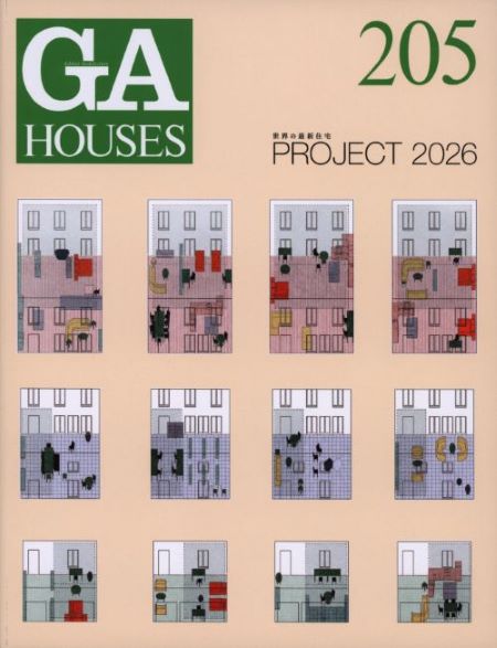 ga houses 205 9784871407588
